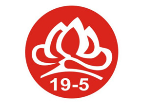 Công nhân Chuyên Dùng